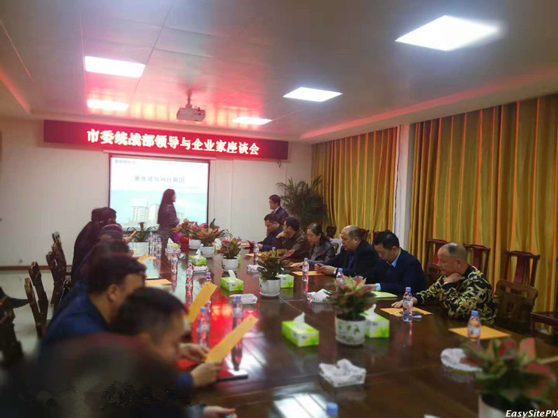 市委統(tǒng)戰(zhàn)部、柳南區(qū)工商聯(lián)領(lǐng)導(dǎo)蒞臨廣西魯板建筑科技集團(tuán)視察指導(dǎo)工作