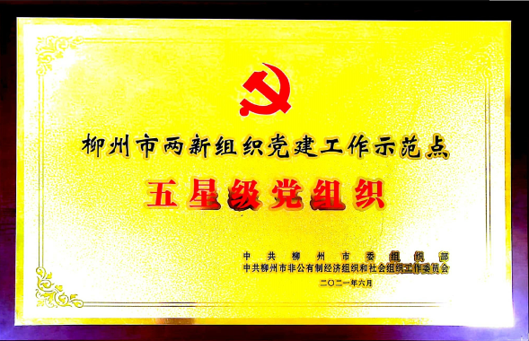 微信圖片_20210918171105.png