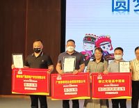 【捐贈(zèng)儀式】“喜迎二十大 共圓童心夢(mèng)”